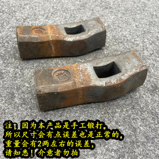 纯钢弯头锤弯腰方锤手锤石匠锤打石锤石工锤洛钢锻打手锤