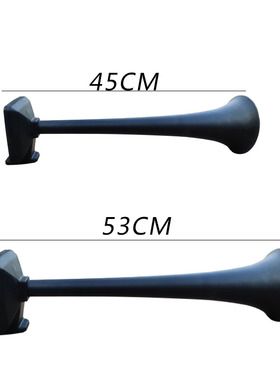 HDLE斯堪尼亚气喇叭卡车货车客车顶置黑色气喇叭音质