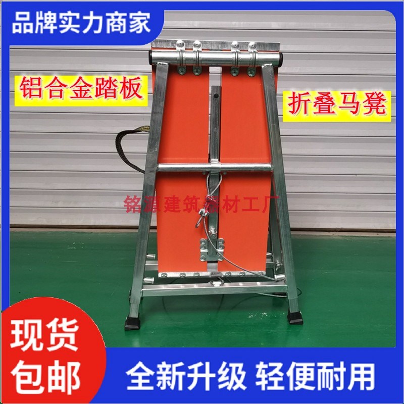 铝合金马凳折叠升降加厚装修工地刮腻子油漆伸缩铝合金铁高凳