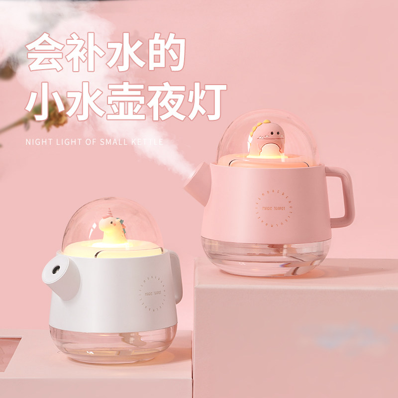 加湿器小型静音卧室充电大容量净化办公室宿舍学生床头迷你女式车