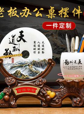 平安扣笔筒摆件老板办公室男士书桌桌面装饰品送领导高档定制礼物