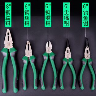 断线钳镍铬合金钢家用老虎钳尖咀钳尖嘴钳斜嘴钳 老A工业级钢丝钳