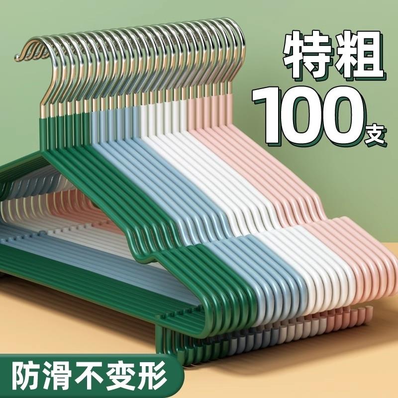 加粗加大衣架家用挂衣无痕防滑肩角晾衣服架晒衣服撑子宿舍用学生