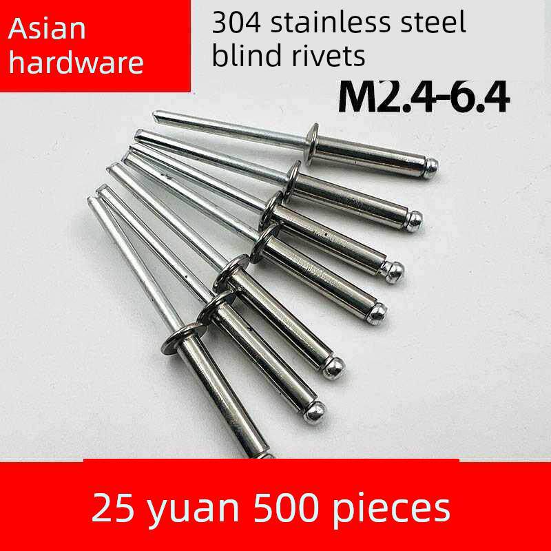 304不锈钢芯抽芯铆钉开口型半圆头铆钉铆钉装饰钉M2.4M3.2M4M4.8