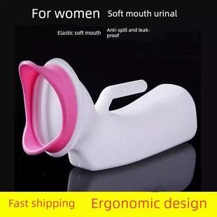女士尿壶软口女专用小便器接尿器老人卧床接尿壶女性夜壶孕妇