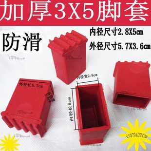 人字梯脚家用梯脚马凳脚升降梯脚配件橡胶套铝梯脚套工程梯脚防滑