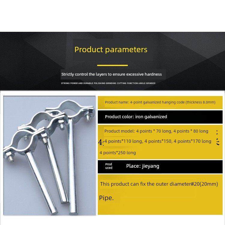 4分加厚铁镀锌吊码管码燃气管卡夹抱箍固定外墙支架150170250包邮,五金/工具,管夹/管卡/管支架,淘宝优惠券,粉丝福利购,淘宝优惠卷