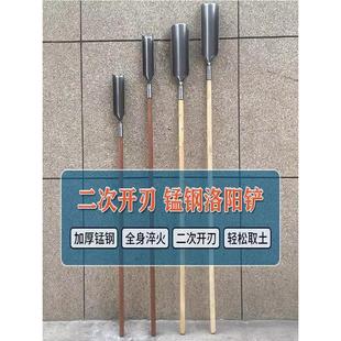 洛阳铲挖土打洞打井工具锰钢挖洞取土器农用挖坑打眼打桩户外铲头