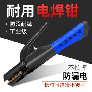 清道夫600A电焊钳焊把钳家用铜防烫工业级夹焊把钳焊机配件大全
