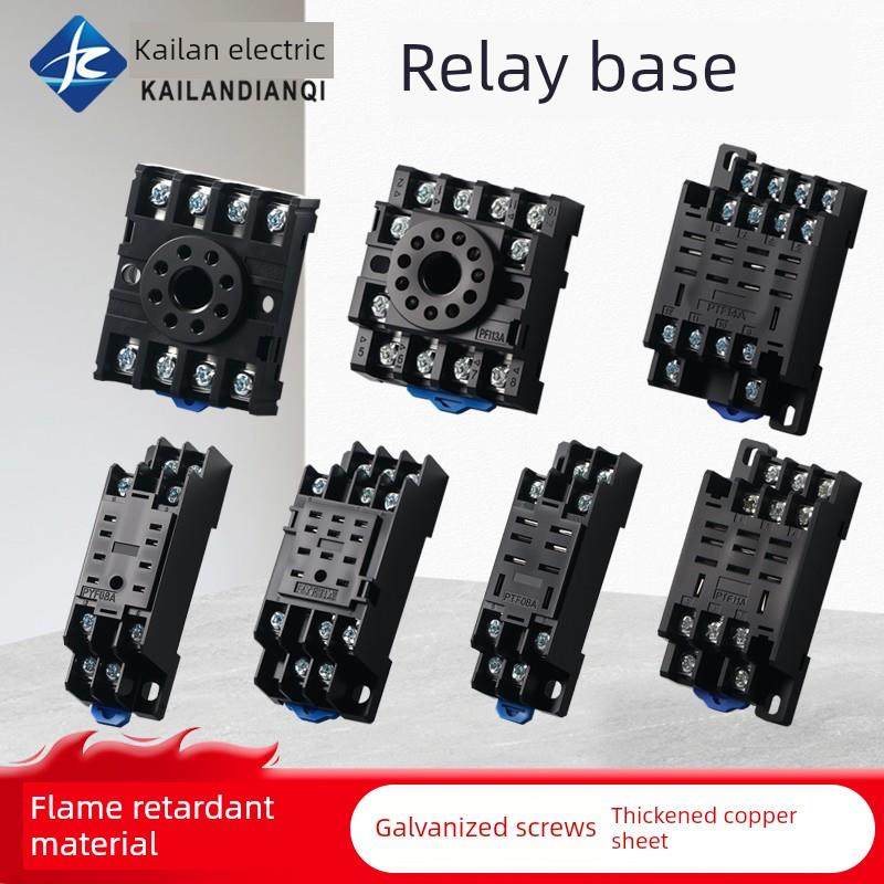 小型中间时间继电器底座Hh53P/52P/54P My2Nj插座大8英尺11英尺Py