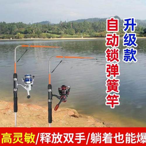 2025新款升级自锁自动弹簧竿小自动钓鱼弹竿套装袖珍可携式自弹海