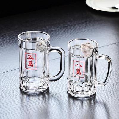 钢化玻璃杯带把手棋牌室茶楼个人专用麻将茶杯耐高温防摔啤酒杯子