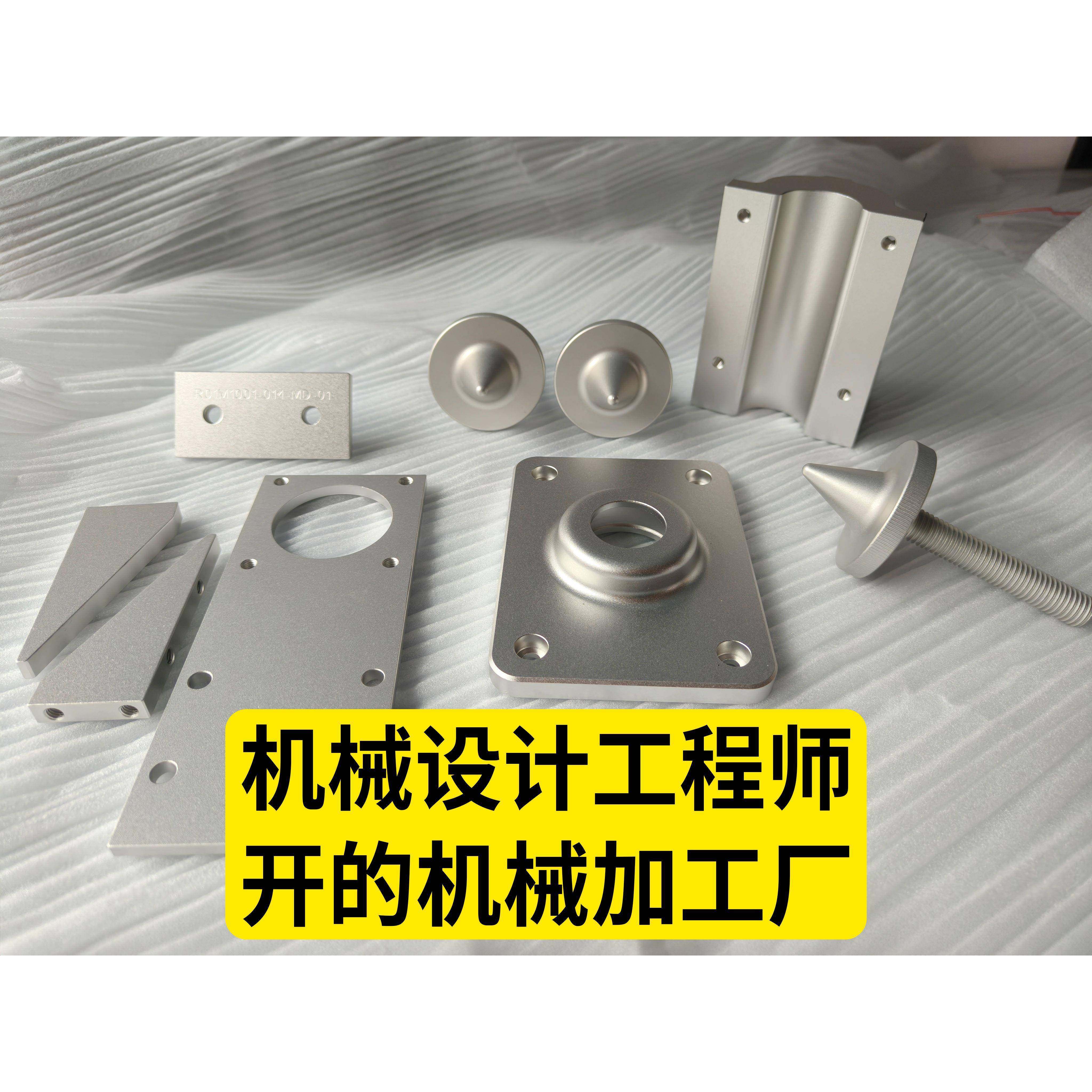 机械设计研发 科研仪器改装自动化设备机器人智能环保农业机械