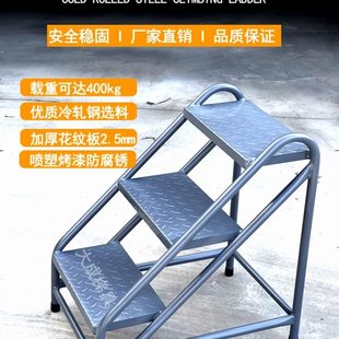 工业踏步台阶梯仓库移动登高梯登高车超市理货梯两三步梯家用梯子