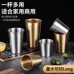 04不锈钢啤酒杯大容量冷饮杯子ins风防摔水杯火锅店奶茶店果汁杯