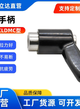 可调位把手CLDFC/CLFSC/CLDMC/CLMSC-4/5/6/8/12/16/20-B小型直杆