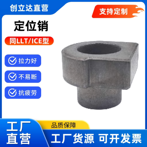 直线导轨简易定位销 LLTA1 2 3 5 7 ICE31-T1 T2 T3 T5 T7 偏心销