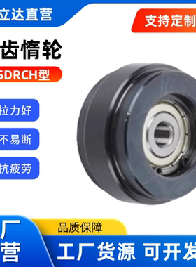 无齿惰轮SDRCH3535/40/50-30/40/50/60-内孔6/8/10/15-3/4/5分06B