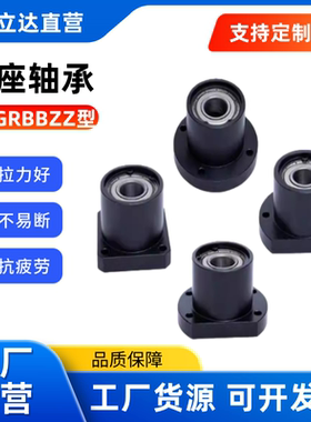 带扣环双轴承组件BGRBB6804ZZ-50/BGSBB6804ZZ-50/BGCBB6804ZZ-50