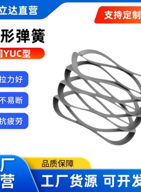 替代怡合达波形弹簧对顶波簧YUC-D6 8 10 12 14 15 16 18 20 25-n