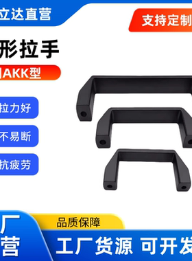方形拉手HPU AKK52-L90/L120/L180  AKL17 把手 GHHD19/26/28-A/P