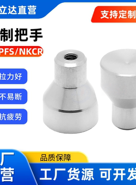 钢制把手 NPFS/ NKCR4/ 5/ 6-6/ 10/ 16 无压纹 垫圈 不锈钢 旋钮