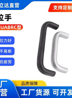 椭圆形 拉手 C-UABRC/C-UABLC20/26-100/112/128/160/180/192/300