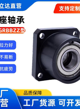 带扣环双轴承组件BGRBB6802ZZ-35/BGSBB6802ZZ-35/BGCBB6802ZZ-35