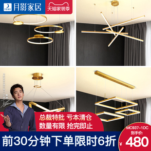 月影凯顿现代简约客厅吊灯家用大气餐厅家用轻奢创意北欧灯具Q