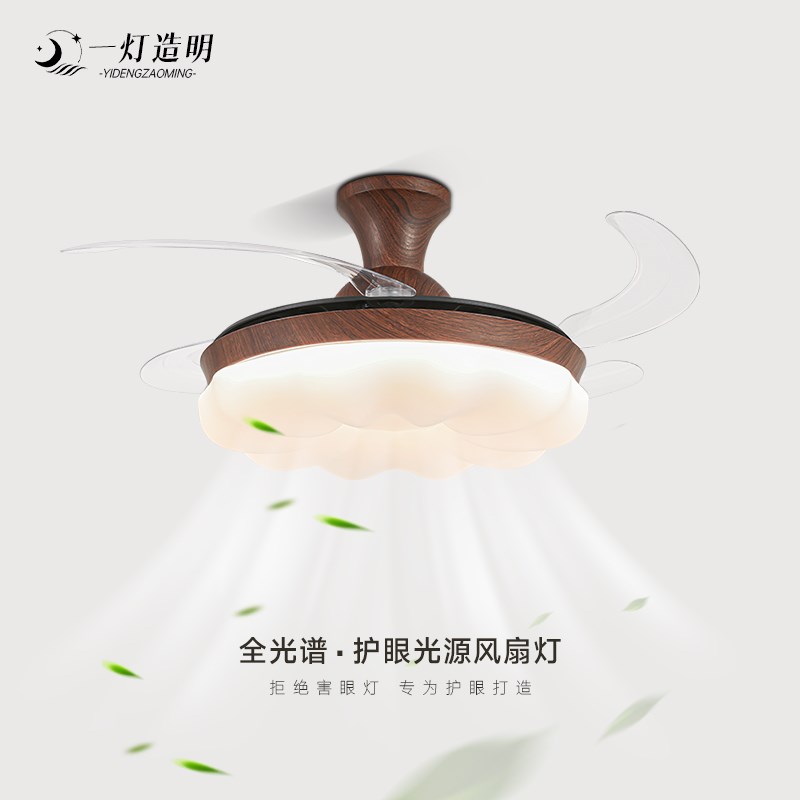 风扇灯客厅灯中古风南瓜餐厅灯吊扇灯简约隐形静音电扇一体吸顶灯