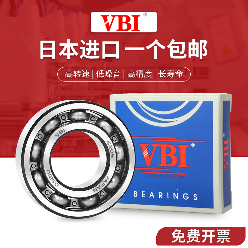 日本进口汽车发电机轴承B17-99DG8 B8-23D B10-50D B17-102BDG48