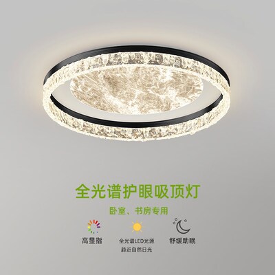 意式极简卧室吸顶灯轻奢高级感2025年新款设计师款烟雾主卧房间灯