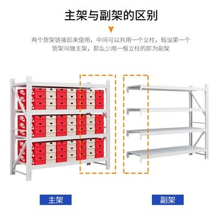 层重型模具货架多层置物架仓储工厂仓库五金展示家用架子 650kg