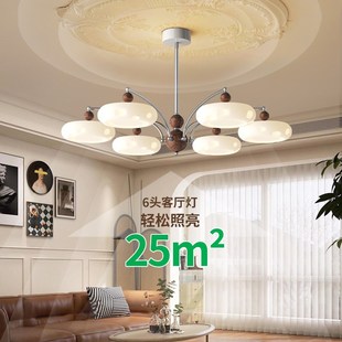 奶油风客厅吊灯覆古胡桃木艺家用卧室书房饭厅灯具2025年新款 法式