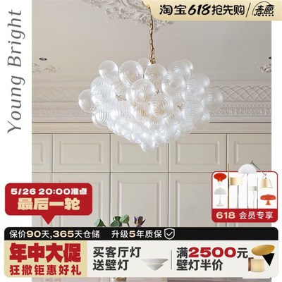 现代美式VC吊灯玻璃球全铜餐厅灯衣帽间主卧室客厅别墅大堂泡泡灯