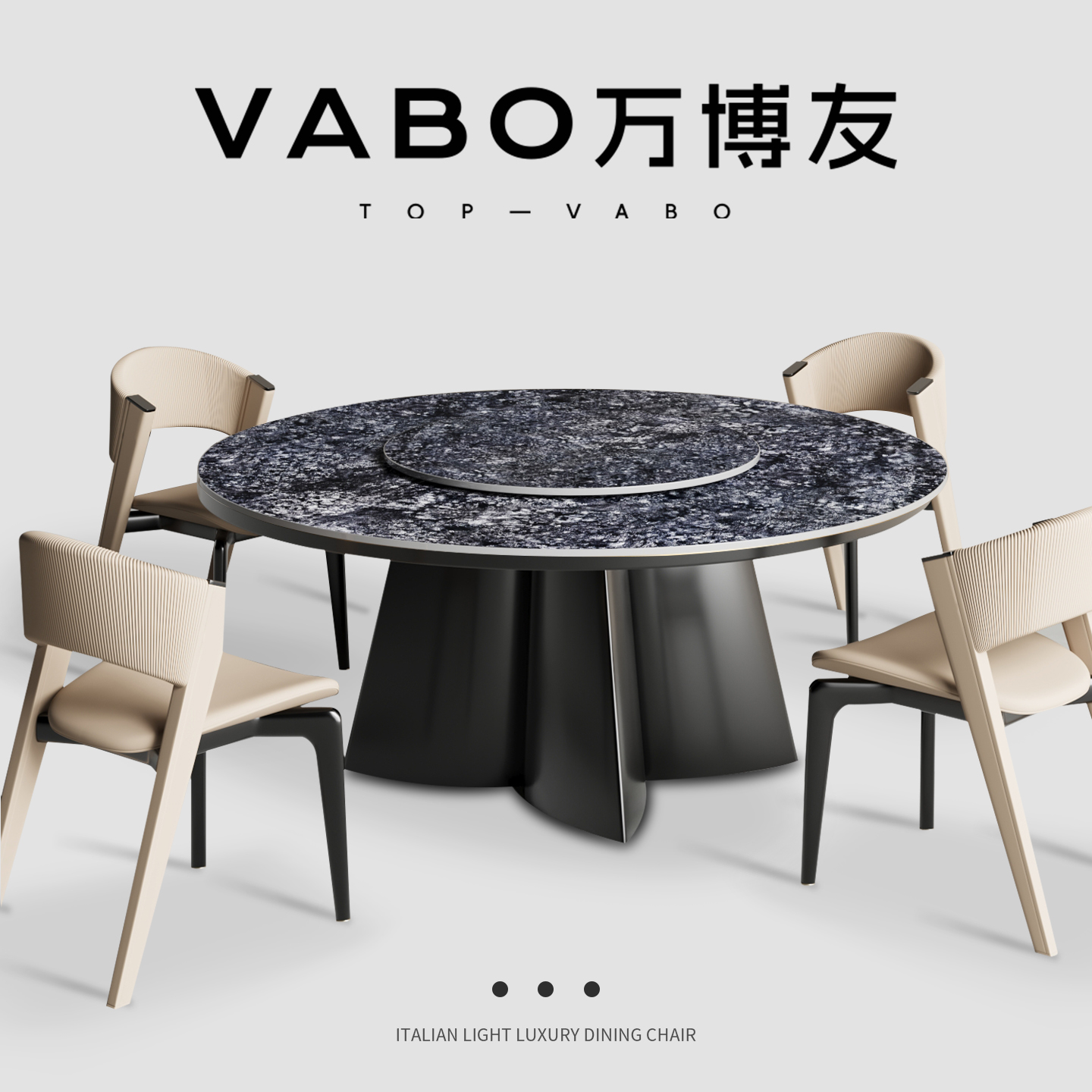 万博友意式轻奢岩板餐桌椅2025新款家用不锈钢腿高级感大户型圆桌