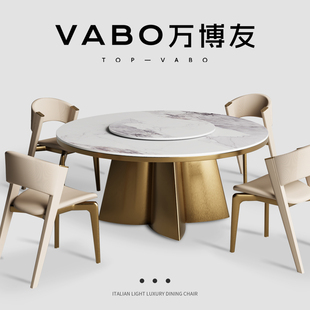 万博友意式轻奢岩板餐桌椅2025新款家用现代简约高级感大户型圆桌