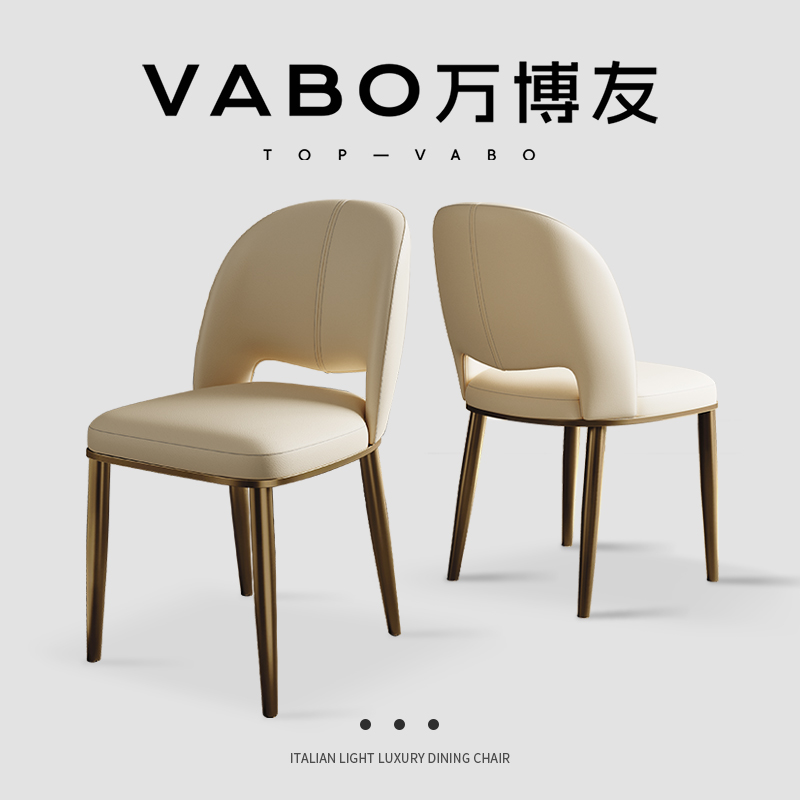 万博友真皮餐椅头层牛皮高档靠背椅现代简约餐厅现代轻奢家用椅子