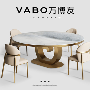 万博友微晶石餐桌椅组合意式轻奢2025年新款可伸缩大理石奢石餐台