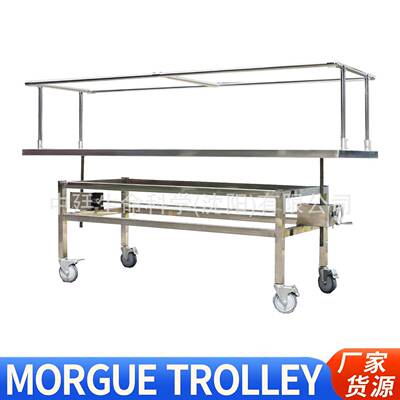 殡仪馆遗体转运车带布罩运尸车Morguetrolley太平间尸体手推车