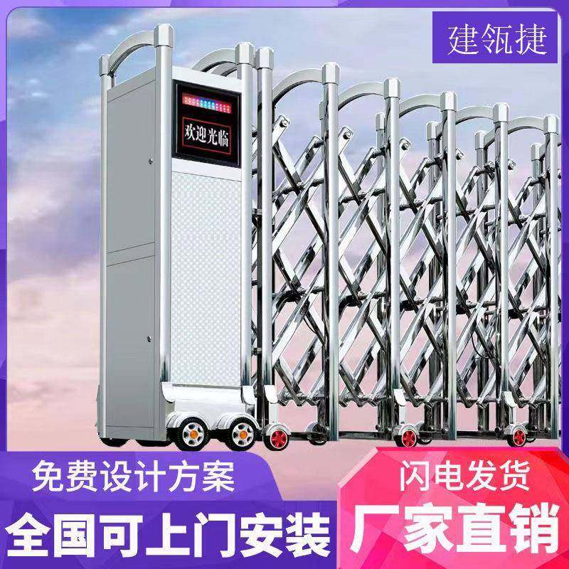 伸缩门电动大门不锈钢全自动工厂电动伸缩大门遥控电动伸缩大门,全屋定制,庭院门,淘宝优惠券,粉丝福利购,淘宝优惠卷