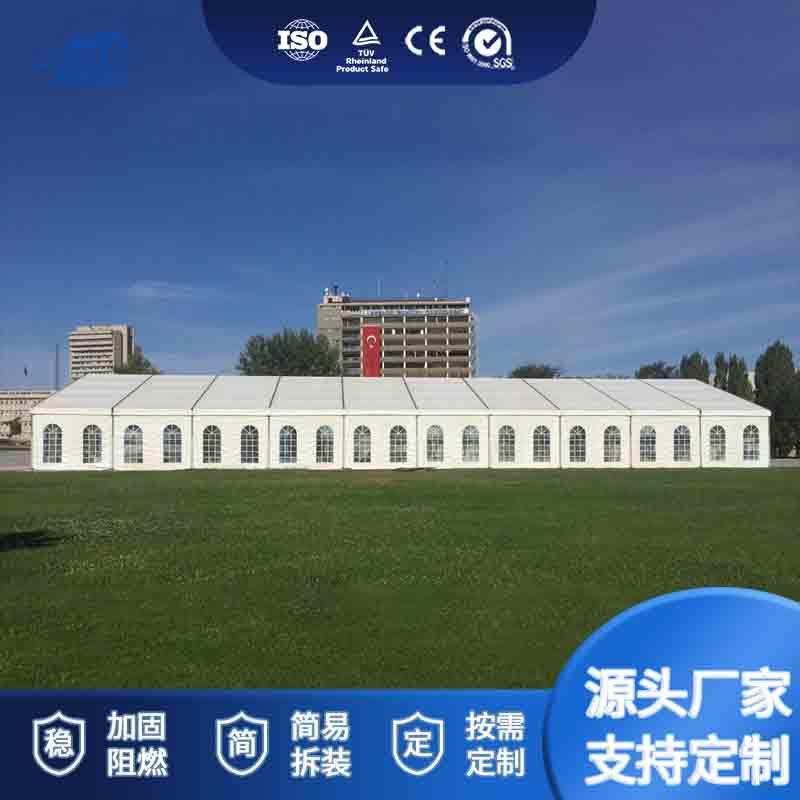 户外展览展会商业活动篷房白色工业仓储物流大棚婚庆铝合金蓬房