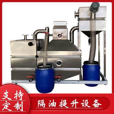 油水分离设备不锈钢304厨房餐饮过滤器工程一体化隔油池除渣隔油,汽车零部件/养护/美容/维保,油水分离器,淘宝优惠券,粉丝福利购,淘宝优惠卷