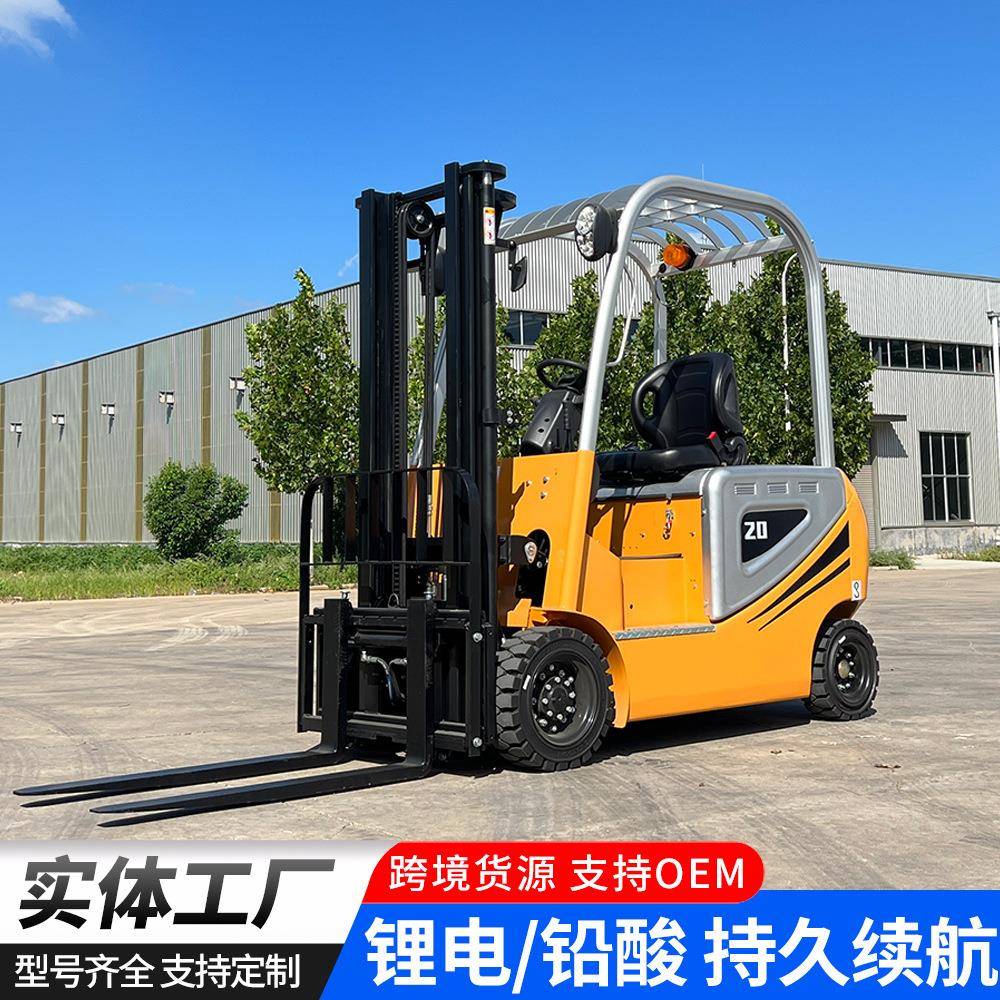 电动叉车1吨2吨吨小型锂电液压升降搬运叉车四轮座驾式电动叉车
