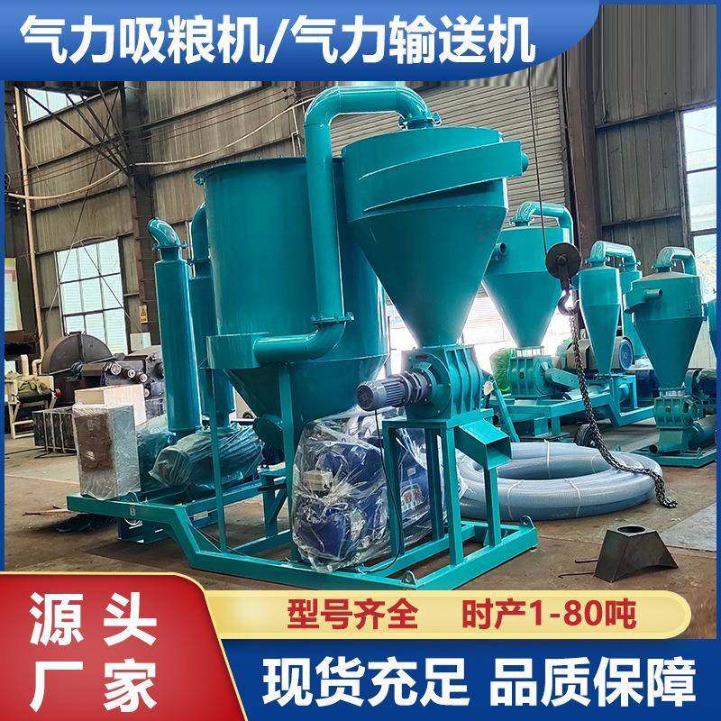 粉末真空吸粉机卸火车皮装车吸灰机茶油籽瓜子坚果自吸式输送机,搬运/仓储/物流设备,输送机,淘宝优惠券,粉丝福利购,淘宝优惠卷