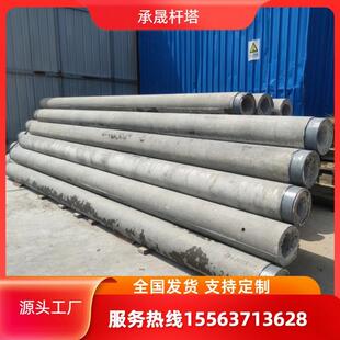 15米钢筋混凝土电杆规格齐全大量现 水泥电线杆7