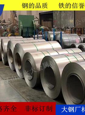 热轧板Q235B钢板Q345BCDE板耐低温板材