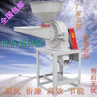 21型打粉碎机五谷中药田七玉米加工机饲料粉碎机破碎