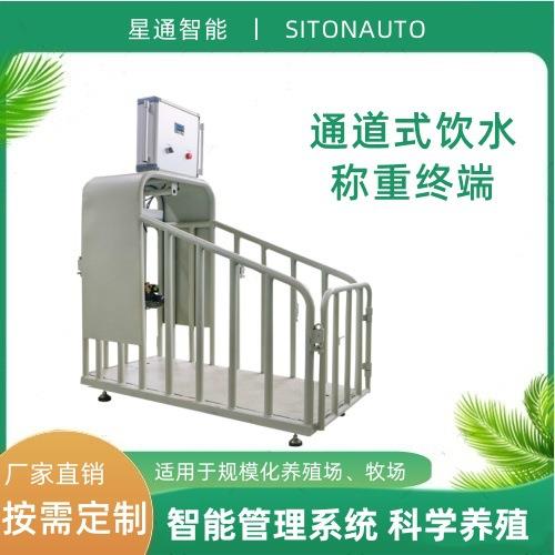 高精度畜牧饮水称重终端加厚围栏安装方便耐用自动记录
