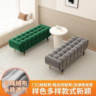 凳欧式 简约现代丝绒布卧室储物床尾凳轻奢换鞋 客厅长条沙发凳衣帽